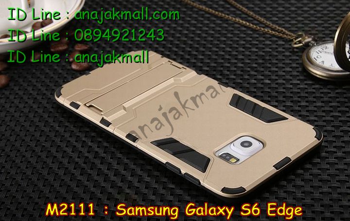 เคสซัมซุง s6 edge,รับพิมพ์ลายเคส samsung s6 edge,เคสซัมซุง galaxy s6 edge,เคส galaxy s6 edge,เคสพิมพ์ลาย galaxy s6 edge,เคสมือถือซัมซุง galaxy s6 edge,เคสประดับซัมซุง galaxy s6 edge,กรอบอลูมิเนียม ซัมซุง galaxy s6 edge,เคสคริสตัล ซัมซุง galaxy s6 edge,เคสฝาพับซัมซุง galaxy s6 edge,สกรีนเคส 3 มิติ samsung s6 edge,เคสลายการ์ตูน 3 มิติ samsung s6 edge,สั่งพิมพ์ลายเคสนูน samsung s6 edge,เคสลายการ์ตูน 3D samsung s6 edge,เคสยางสกรีนลาย samsung s6 edge,เคสนิ่มลาย 3 มิติ samsung s6 edge,เคสไดอารี่ samsung galaxy s6 edge,เคสแข็งพิมพ์ลาย galaxy s6 edge,เคสโชว์เบอร์ 6 edge,เคสสกรีน galaxy s6 edge,เคสนิ่มพิมพ์ลาย galaxy s6 edge,เคสฝาพับโชว์เบอร์ลายการ์ตูน 6 edge,เคสซิลิโคน samsung galaxy s6 edge,เคสประดับ galaxy s6 edge,เคสคริสตัล galaxy s6 edge,เคสการ์ตูน galaxy s6 edge,ขอบโลหะอลูมิเนียม galaxy s6 edge,เคสแต่งคริสตัล galaxy s6 edge